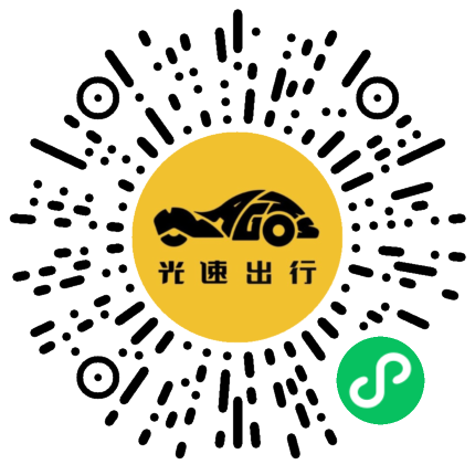 微信扫码 即刻下单