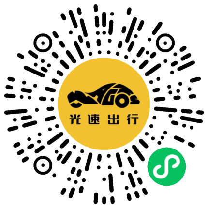 微信扫码 即刻下单