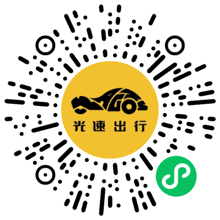 微信扫码 即刻下单