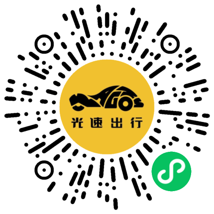 微信扫码 即刻下单