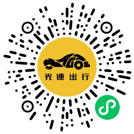 微信扫码 即刻下单