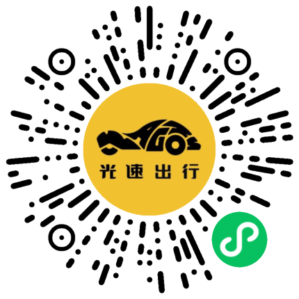 微信扫码 即刻下单