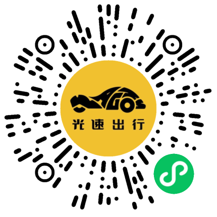 微信扫码 即刻下单