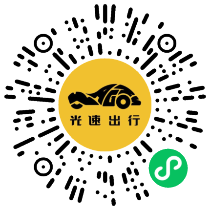 微信扫码 即刻下单