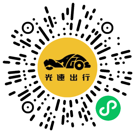 微信扫码 即刻下单