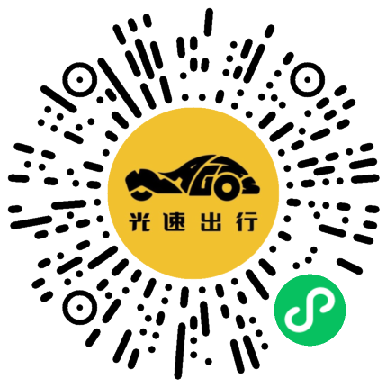 微信扫码 即刻下单