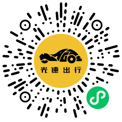 微信扫码 即刻下单