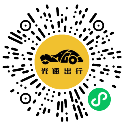 微信扫码 即刻下单