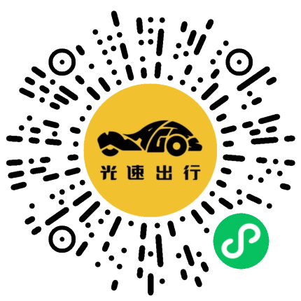 微信扫码 即刻下单