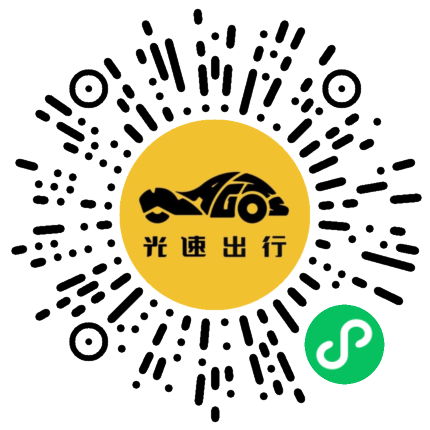 微信扫码 即刻下单