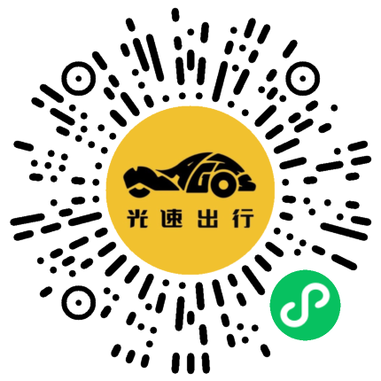 微信扫码 即刻下单