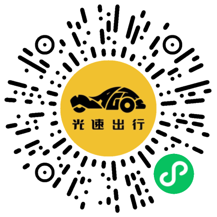 微信扫码 即刻下单