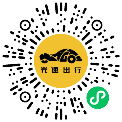 微信扫码 即刻下单