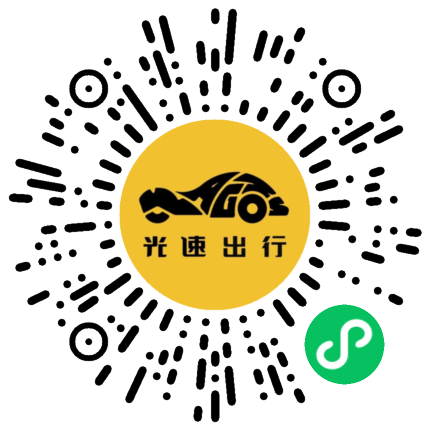 微信扫码 即刻下单