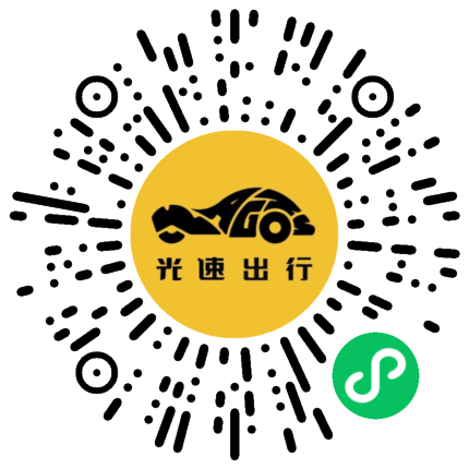 微信扫码 即刻下单