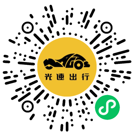 微信扫码 即刻下单