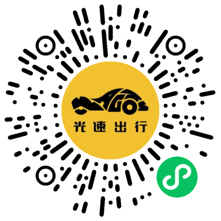 微信扫码 即刻下单