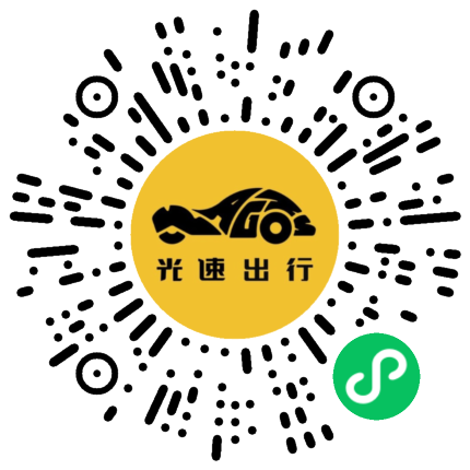 微信扫码 即刻下单