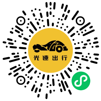 微信扫码 即刻下单