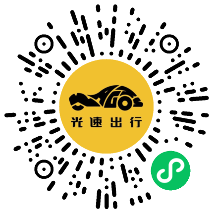 微信扫码 即刻下单