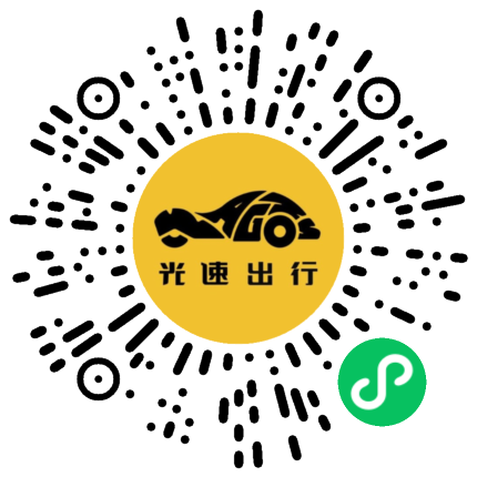 微信扫码 即刻下单