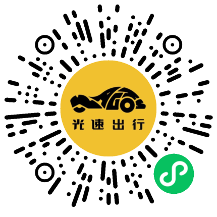 微信扫码 即刻下单