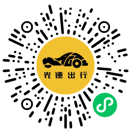 微信扫码 即刻下单