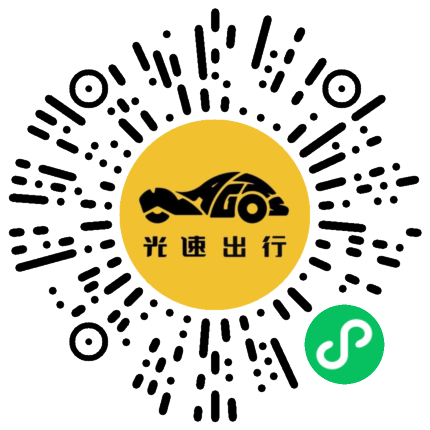 微信扫码 即刻下单