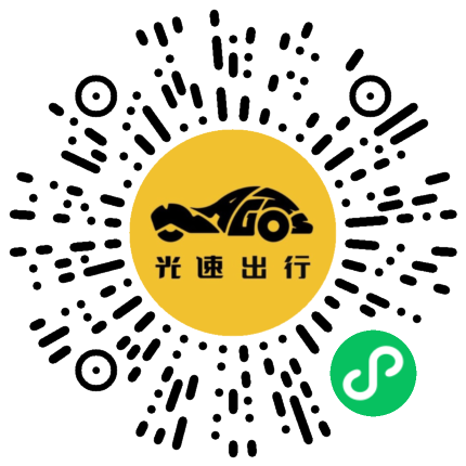 微信扫码 即刻下单