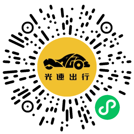 微信扫码 即刻下单