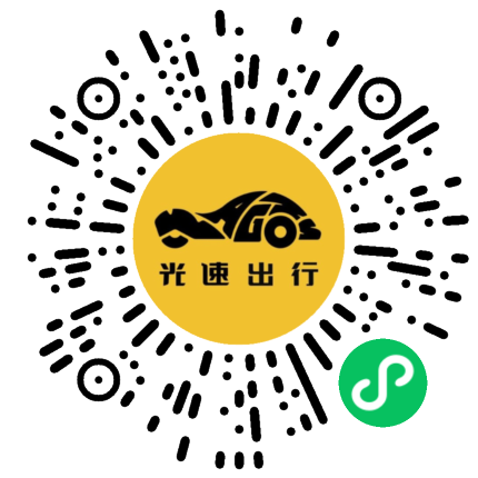 微信扫码 即刻下单