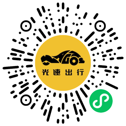 微信扫码 即刻下单