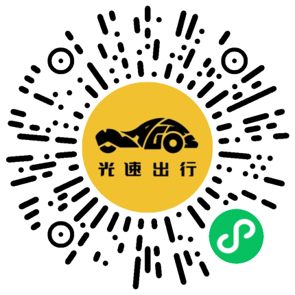 微信扫码 即刻下单