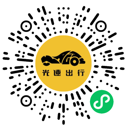 微信扫码 即刻下单