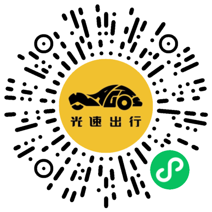 微信扫码 即刻下单