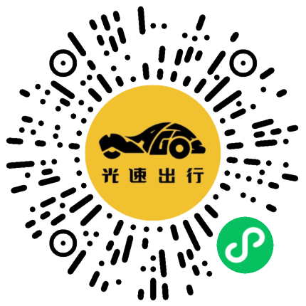 微信扫码 即刻下单