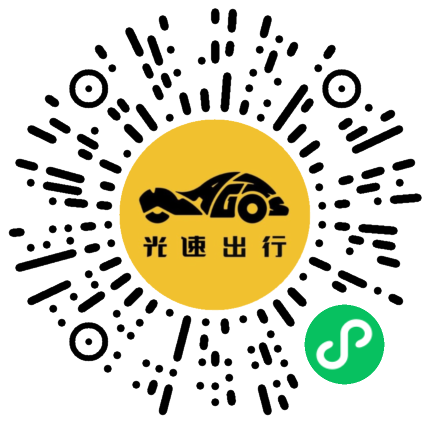 微信扫码 即刻下单