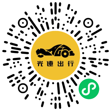 微信扫码 即刻下单