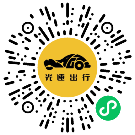 微信扫码 即刻下单