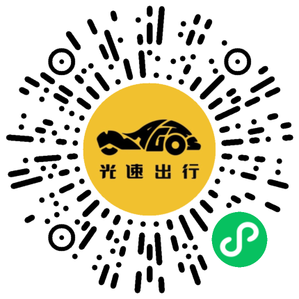 微信扫码 即刻下单