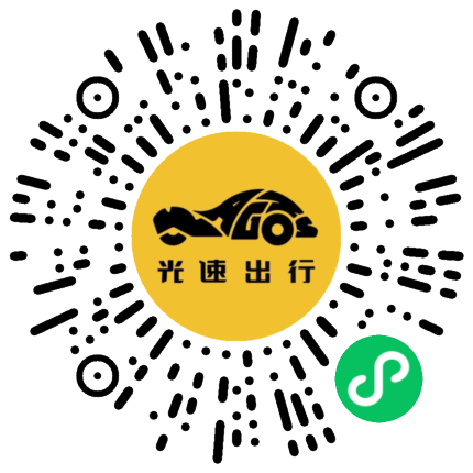 微信扫码 即刻下单