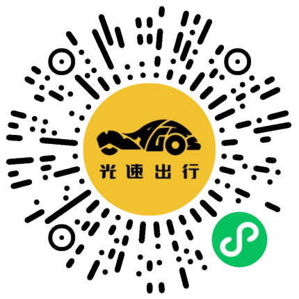 微信扫码 即刻下单