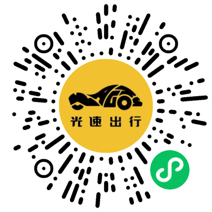 微信扫码 即刻下单