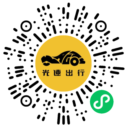 微信扫码 即刻下单