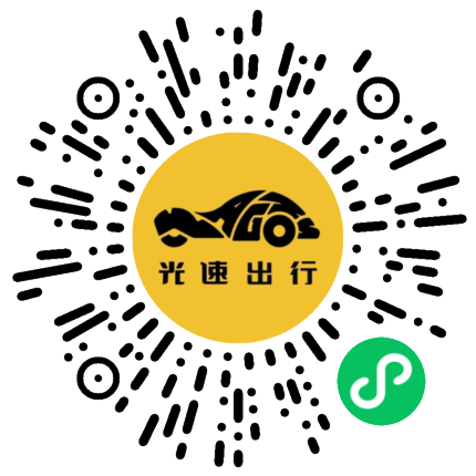 微信扫码 即刻下单