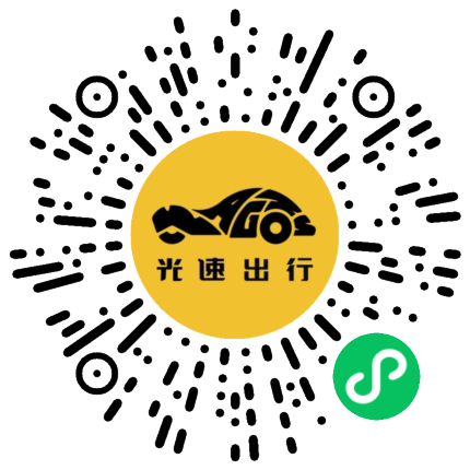 微信扫码 即刻下单