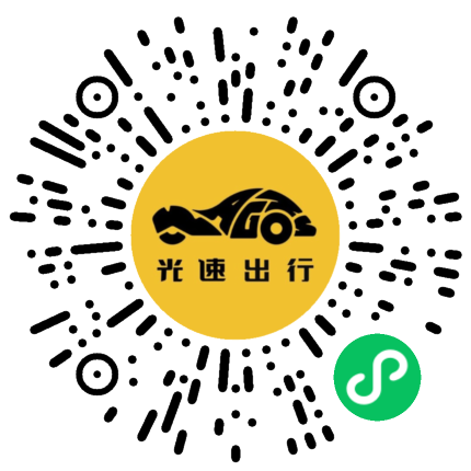 微信扫码 即刻下单