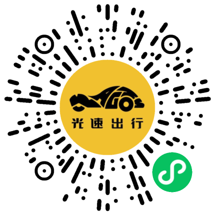 微信扫码 即刻下单