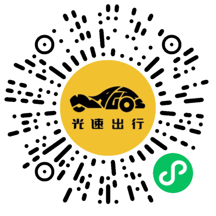 微信扫码 即刻下单