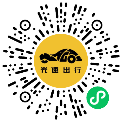 微信扫码 即刻下单